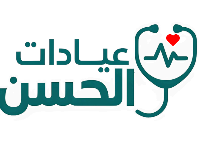 alhasanclinics